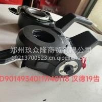 东风天龙KC自动臂/HD90149340117/HD90149340117