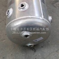 大运贮气筒总成/3513040A0-1C501