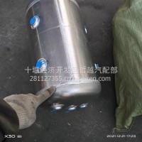 贮气筒总成/3513330-91300