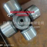 万向节十字轴轴承47*116 48*135厂家直销/万向节十字轴轴承47*116 48*135