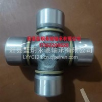 厂家直销后桥差速器万向节十字轴43*120 53*135/万向节十字轴43*120 53*135