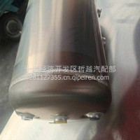 贮气筒总成/3513550-91500