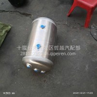 贮气筒总成/3513530-95251
