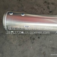 贮气筒总成/3513T36L-020-D