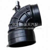 豪沃TX增压机胶管/WG9725192044