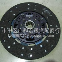 LG9704160512重汽豪沃轻卡悍将统帅310离合器从动盘总成/LG9704160512