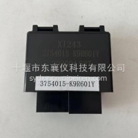 适用于东风华神浮动桥电磁阀控制器/3754015-K9R601Y