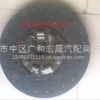 DZ1560160014陕汽奥龙离合器从动盘/DZ1560160014