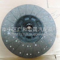 DZ1560160012陕汽德龙离合器从动盘总成 /DZ1560160012