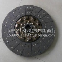 DZ1560160012陕汽德龙离合器片/DZ1560160012
