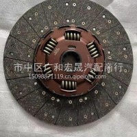 WG9525160012重汽豪沃T7H离合器从动盘/WG9525160012