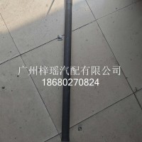 虎V后桥半轴G006665665/QT305D28-2403051