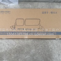 倒车镜总成[右]/8202020-E408