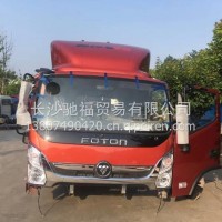 福田奥铃驾驶室总成/福田驾驶室空壳