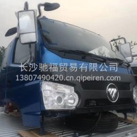 福田奥铃驾驶室总成/福田驾驶室空壳