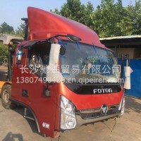 福田奥铃驾驶室总成/福田驾驶室空壳