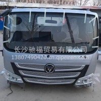 福田奥铃驾驶室总成/福田驾驶室空壳