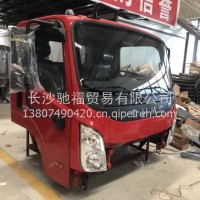 南骏汽车驾驶室空壳/南骏驾驶室空壳