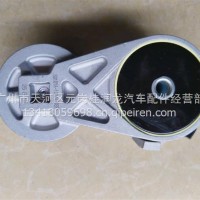 玉柴YC4S国6张紧轮组件/S010YA-1002450
