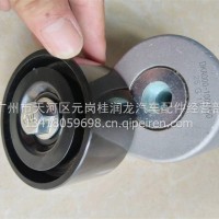 玉柴YC4D国3张紧轮组件/DKA000-1002450