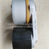 玉柴YC6K13国6张紧轮组件/130000-1002450