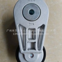 玉柴YC4DK 国5张紧轮组件/DKA9T1-1002450A