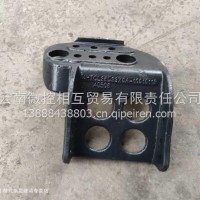 柳汽乘龙H7前悬横梁左支架/4H7CL38D33X0A-1001011B