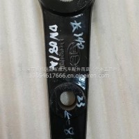 转向臂/垂臂/3003041-DN08