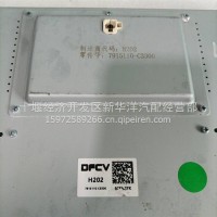 多功能显示屏/7915110-C3300