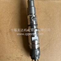 喷油器总成/C4988835