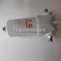 东风天龙旗舰康明斯燃气发动机燃气滤芯器总成/6570742