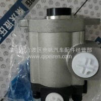 转向助力泵，叶片泵，转向油泵，齿轮泵/3406-613010