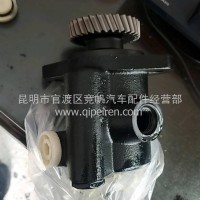 转向助力泵，叶片泵，转向油泵/2021915，2022059，216Q5A-002