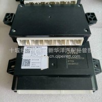 VECU装车控制单元/3600010-C61111