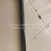 豪瀚转向传动轴/WG9525470121