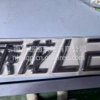 乘龙L2字牌总成/L25-8215180