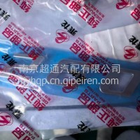马力字牌-H5（260）/5006260A002A1