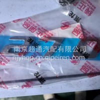 马力字牌-H5（270）/5006270A002A1