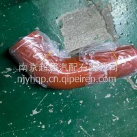 发动机进水胶管/4H7W350D33X8B-1315043A