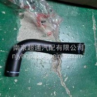 回水橡胶管/1H5CB22A71E0B-1311022