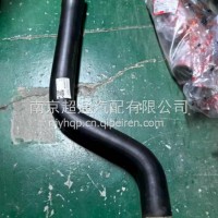 乘龙水箱进水管/1H7CD27C54E1A-1303011B