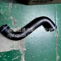 回水胶管/1H5CD27C54E1B-1311022