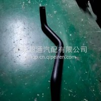 回水管接管/1311021A004A0