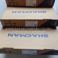 原厂陕汽德龙离合器片400-500匹马力/DZ91189160210