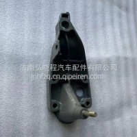 WG1671430015重汽豪瀚J5G前悬左支座总成WG1671430011/WG1671430011