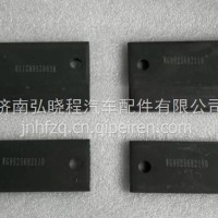WG9925682110重汽新斯太尔D7B稳定杆垫板/WG9925682110