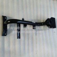 YG1671230017重汽豪沃MAX右侧翼子板支架YZ167123000402/YZ167123000402