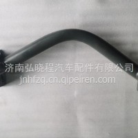 WG9525596090 重汽豪瀚管状横梁/WG9525596090