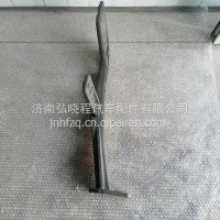 YZ952554004087豪瀚NJ潍柴U型大包前支架 /YZ952554004087