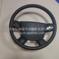 WG9925470064重汽HOWO豪沃T7H T5G TX豪瀚MAX驾驶室方向盘总成/WG9925470064